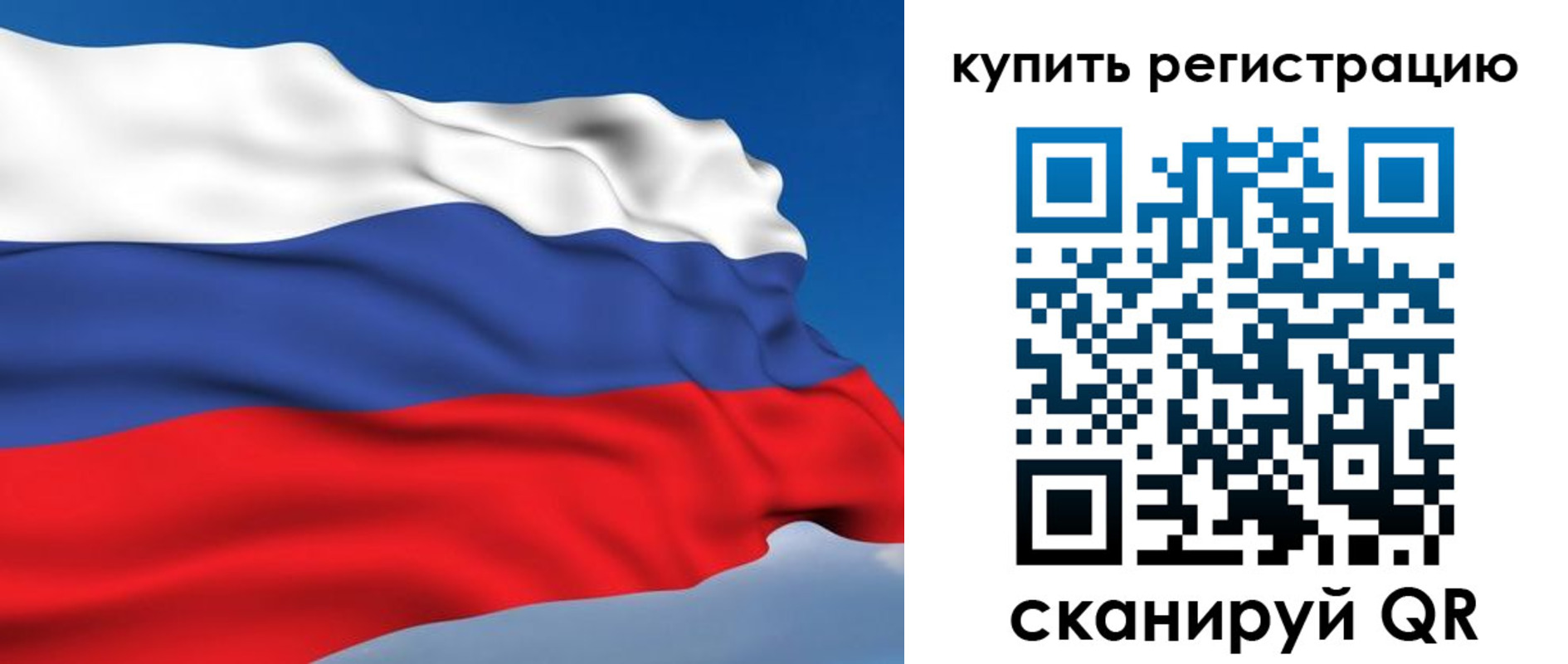 прописка от собственника в Тамбовской области