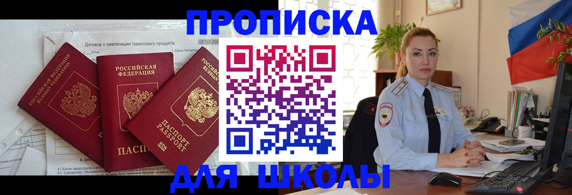 временная регистрация госуслуги в Тамбовской области