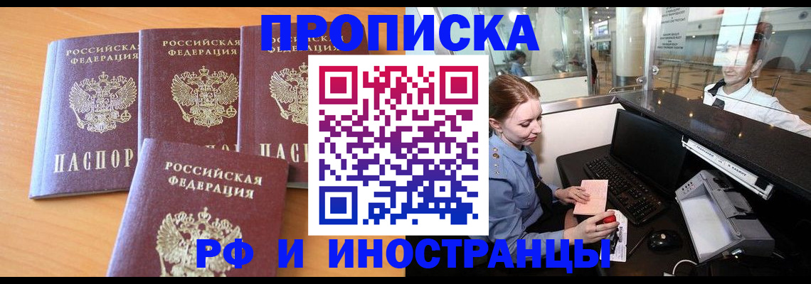 миграционный учет в Тамбовской области