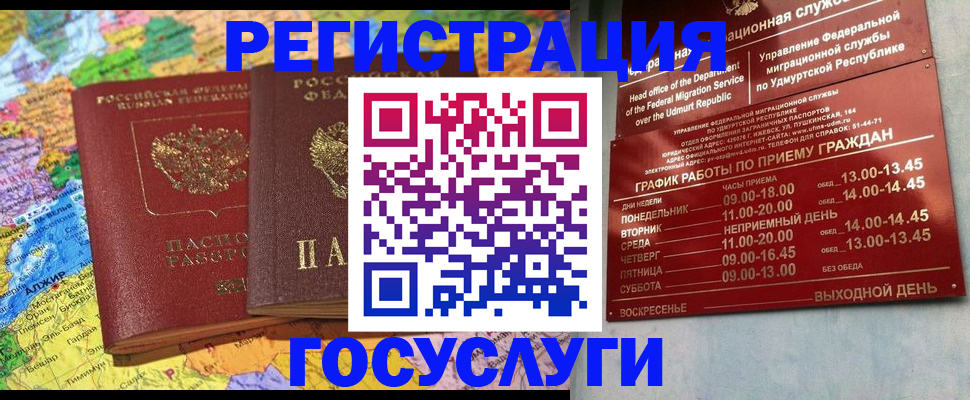 найти адрес прописки в Тамбовской области