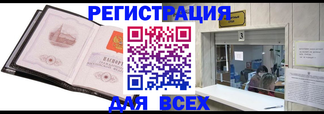 пропишу в квартире в Тамбовской области