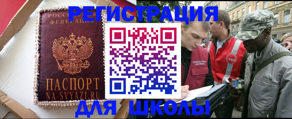найти адрес прописки в Тамбовской области