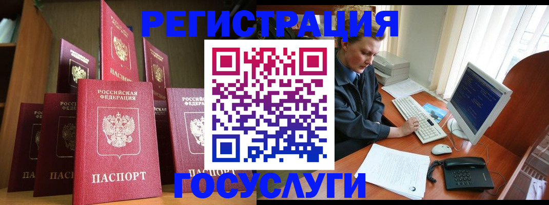 прописка для кредита в Тамбовской области